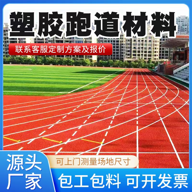 武威市塑胶跑道材料铸铁井盖 - 价格