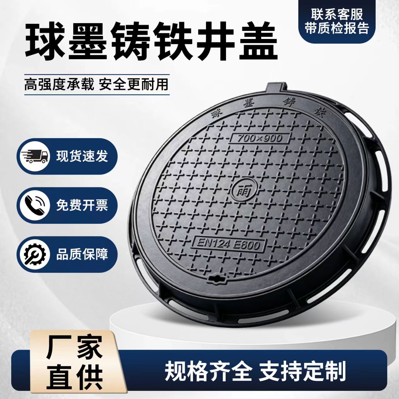 武威市铸铁井盖混合型塑胶跑道 - 推荐